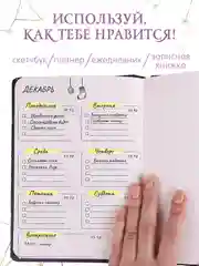 Бирюзовый блокнот А5 80 листов Знаки зодиака. Скетчбук MyArt переливающаяся обложка. Проф-Пресс