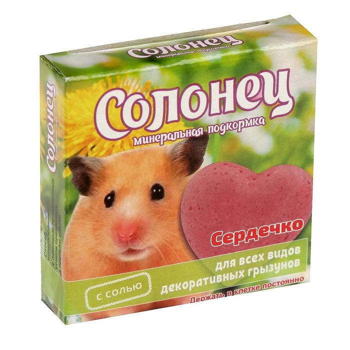 Минеральная подкормка для грызунов "Солонец" 14г