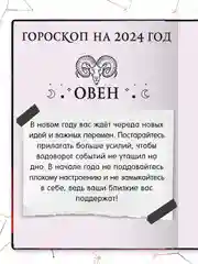 Алый блокнот А5 80 листов Знаки зодиака. Скетчбук MyArt переливающаяся обложка. Проф-Пресс