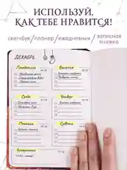 Алый блокнот А5 80 листов Знаки зодиака. Скетчбук MyArt переливающаяся обложка. Проф-Пресс