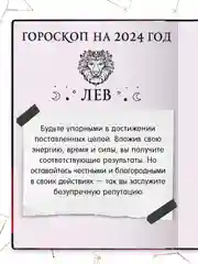 Аметистовый блокнот А5 80 листов Знаки зодиака. Скетчбук MyArt переливающаяся обложка. Проф-Пресс