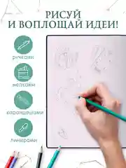 Аметистовый блокнот А5 80 листов Знаки зодиака. Скетчбук MyArt переливающаяся обложка. Проф-Пресс