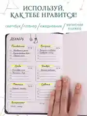 Аметистовый блокнот А5 80 листов Знаки зодиака. Скетчбук MyArt переливающаяся обложка. Проф-Пресс