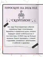 Багровый блокнот А5 80 листов Знаки зодиака. Скетчбук MyArt переливающаяся обложка. Проф-Пресс