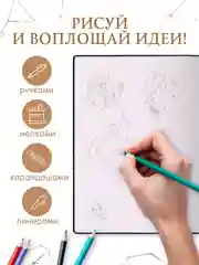 Багровый блокнот А5 80 листов Знаки зодиака. Скетчбук MyArt переливающаяся обложка. Проф-Пресс