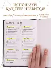Багровый блокнот А5 80 листов Знаки зодиака. Скетчбук MyArt переливающаяся обложка. Проф-Пресс