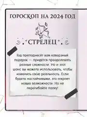 Горчичный блокнот А5 80 листов Знаки зодиака. Скетчбук MyArt переливающаяся обложка. Проф-Пресс