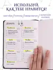 Горчичный блокнот А5 80 листов Знаки зодиака. Скетчбук MyArt переливающаяся обложка. Проф-Пресс