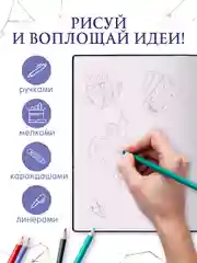 Горчичный блокнот А5 80 листов Знаки зодиака. Скетчбук MyArt переливающаяся обложка. Проф-Пресс