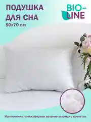 Подушка для сна и отдыха Bio-Line, анатомическая, гипоаллергенная, 50 на 70 см