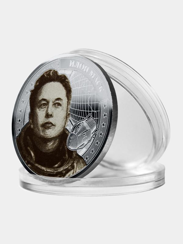 Коллекционная монета 25 рублей, Илон Маск - создатель SpaceX и Crew Dragon / год Змеи