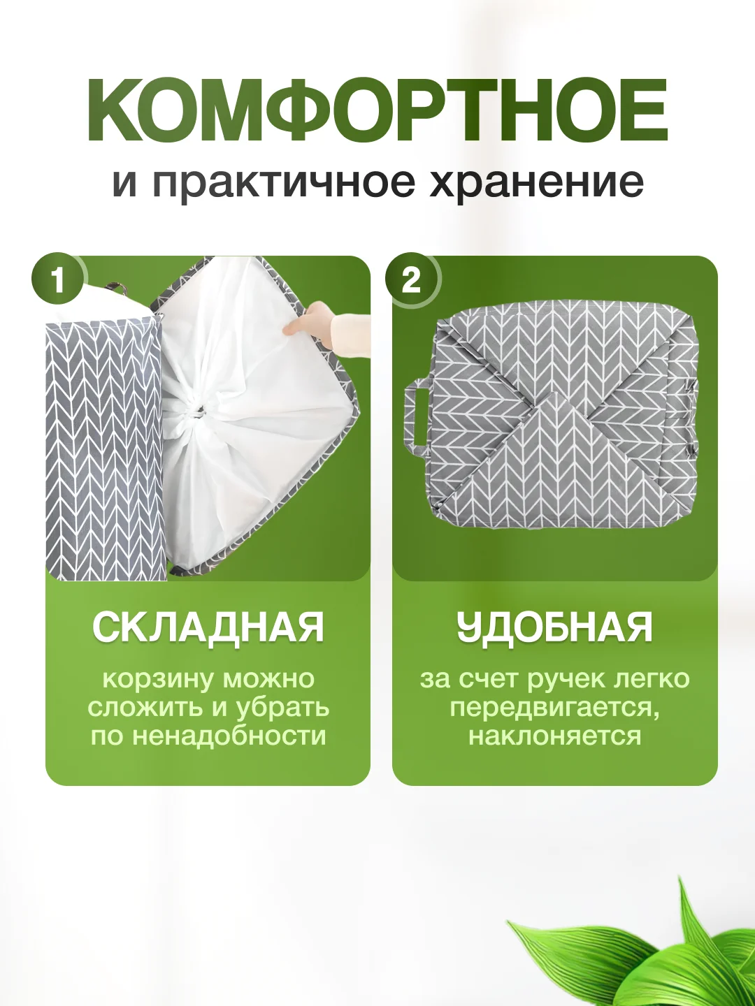 Серый корзина для белья, 100 л, органайзер для вещей, контейнер для хранения игрушек