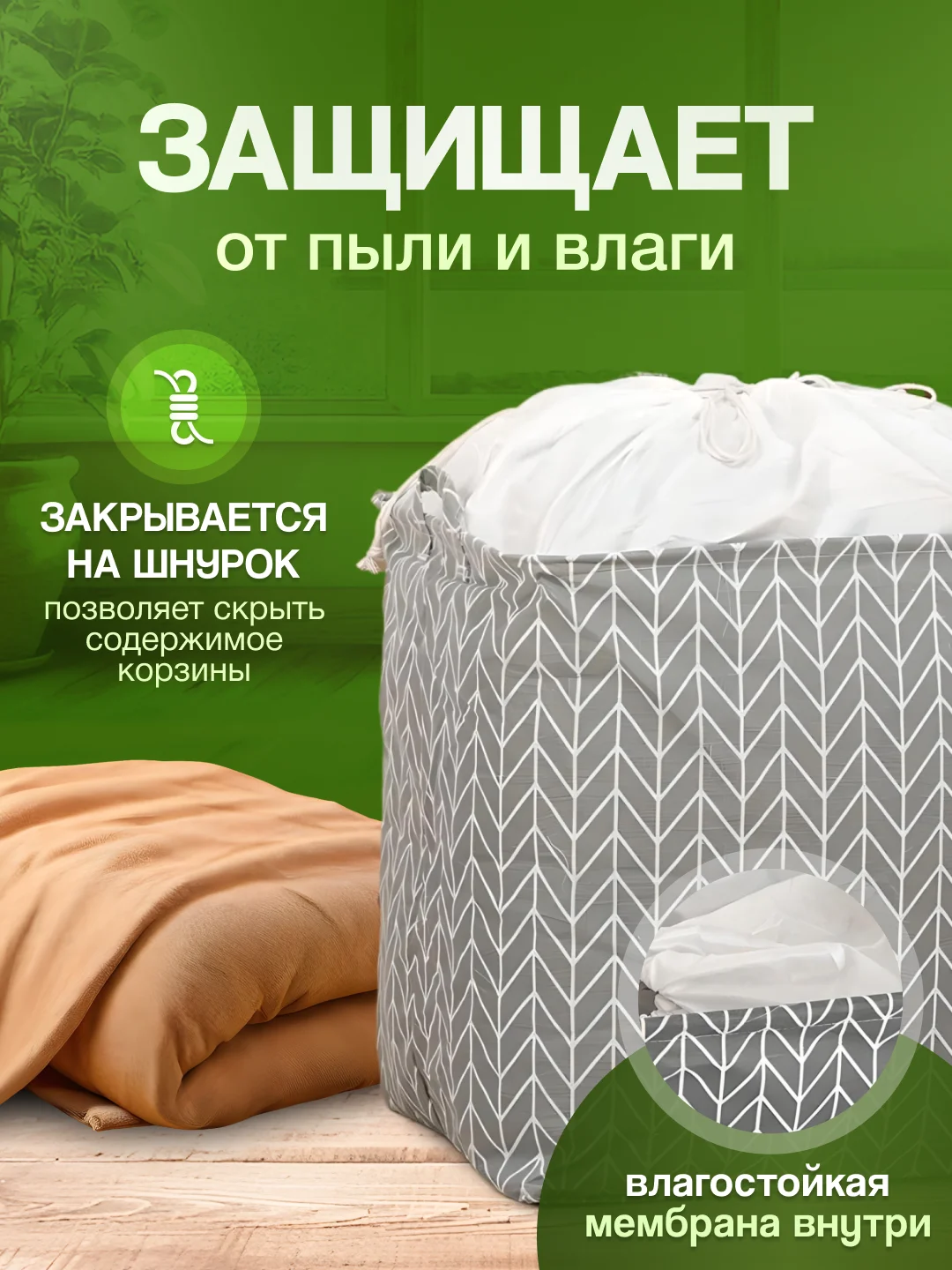 Серый корзина для белья, 100 л, органайзер для вещей, контейнер для хранения игрушек