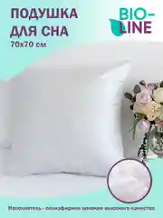 Подушка для сна и отдыха Bio-Line, анатомическая, гипоаллергенная, 50 на 70 см