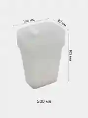 Контейнер еды "Мистерия", 500 мл, 10 штук