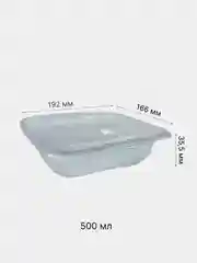 Одноразовые контейнеры для еды 500 - 2000 мл