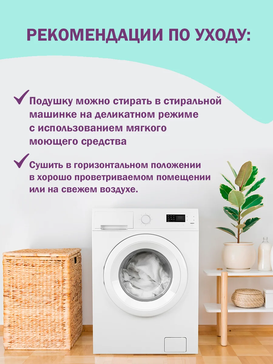 Подушка для сна и отдыха Bio-Line, анатомическая, гипоаллергенная, 50 на 70 см