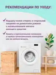 Подушка для сна и отдыха Bio-Line, анатомическая, гипоаллергенная, 50 на 70 см