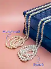 Молочный бусы динные из искусственного жемчуга, 150 см, жемчужное ожерелье