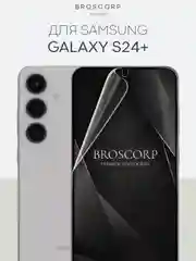 Прозрачный 1-2шт, защитная плёнка для Samsung Galaxy S23,S24,S22,Plus+/FE/Ultra BROSCORP гидрогелевая