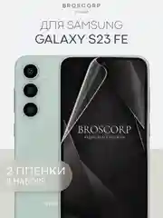Прозрачный 1-2шт, защитная плёнка для Samsung Galaxy S23,S24,S22,Plus+/FE/Ultra BROSCORP гидрогелевая
