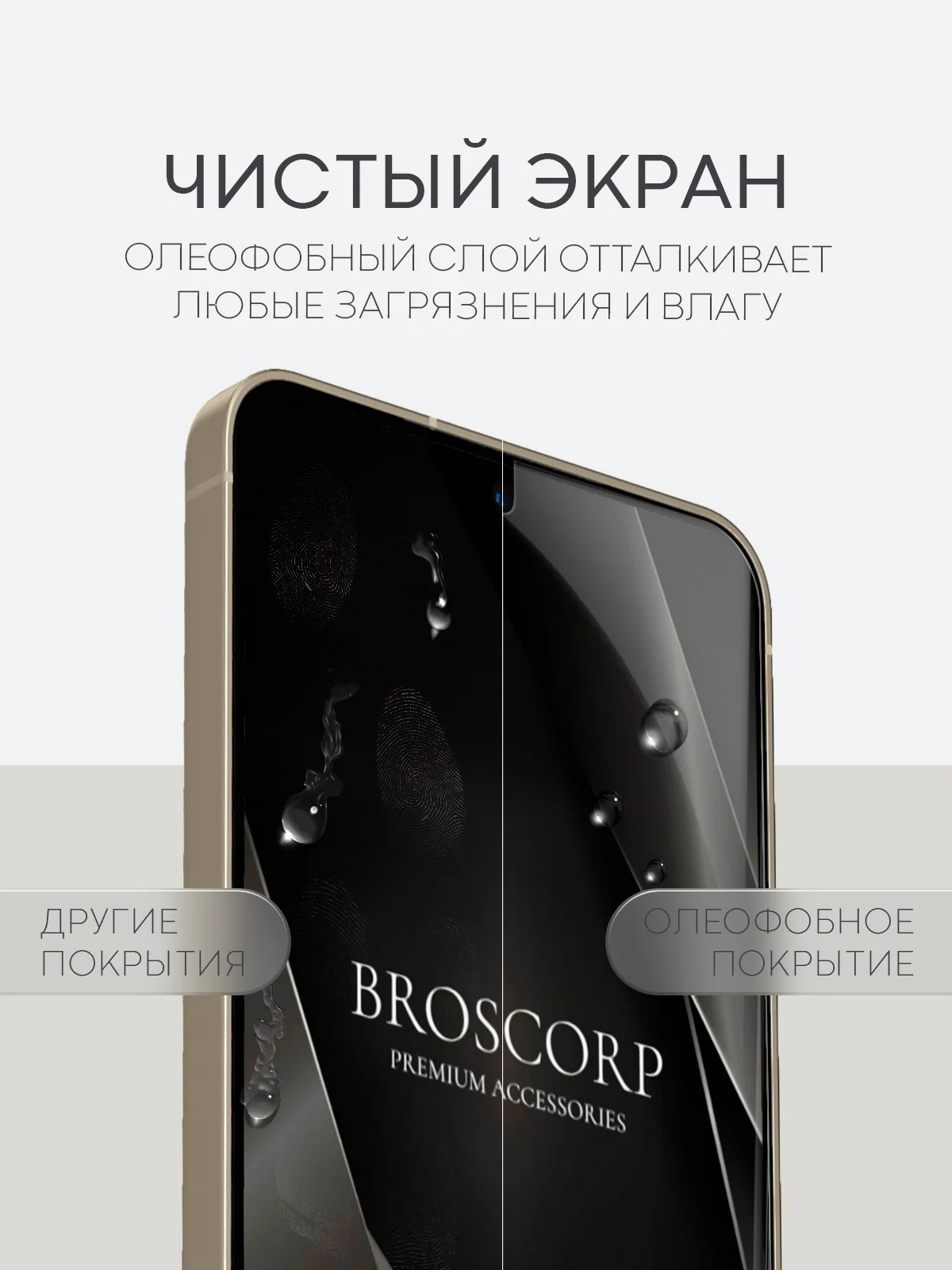 Прозрачный 1-2шт, защитная плёнка для Samsung Galaxy S23,S24,S22,Plus+/FE/Ultra BROSCORP гидрогелевая