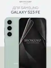 Прозрачный 1-2шт, защитная плёнка для Samsung Galaxy S23,S24,S22,Plus+/FE/Ultra BROSCORP гидрогелевая