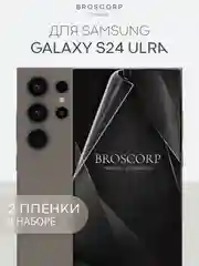 Прозрачный 1-2шт, защитная плёнка для Samsung Galaxy S23,S24,S22,Plus+/FE/Ultra BROSCORP гидрогелевая