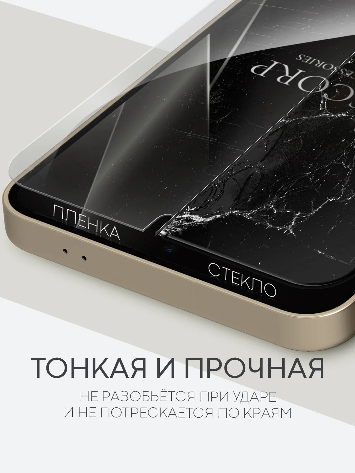 Прозрачный 1-2шт, защитная плёнка для Samsung Galaxy S23,S24,S22,Plus+/FE/Ultra BROSCORP гидрогелевая