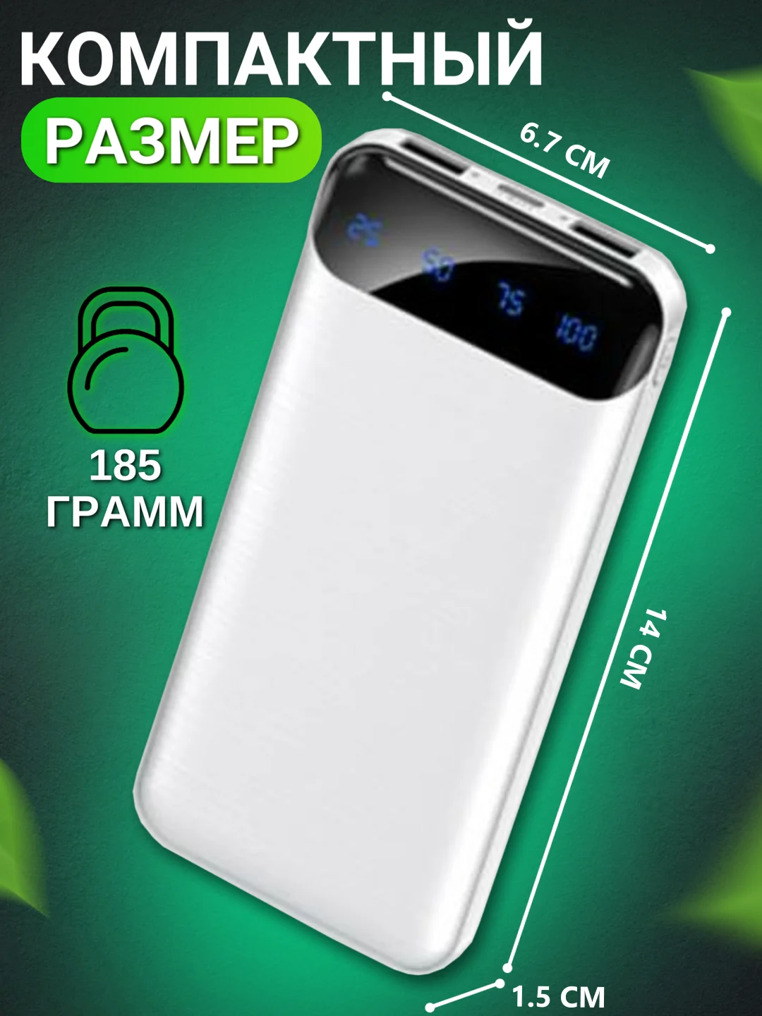 Внешний аккумулятор, 10000 мАч, USB Type-A/Type-C, повербанк портативный