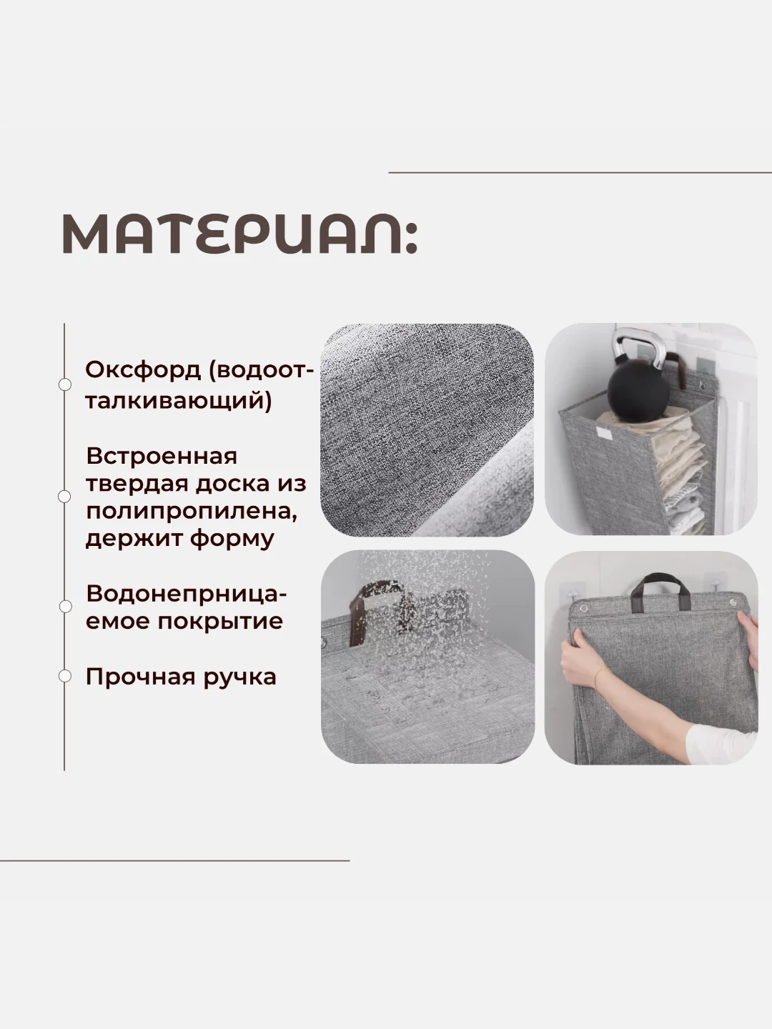 Серый корзина-органайзер для белья, подвесная, с крышкой, складная