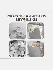 Серый корзина-органайзер для белья, подвесная, с крышкой, складная