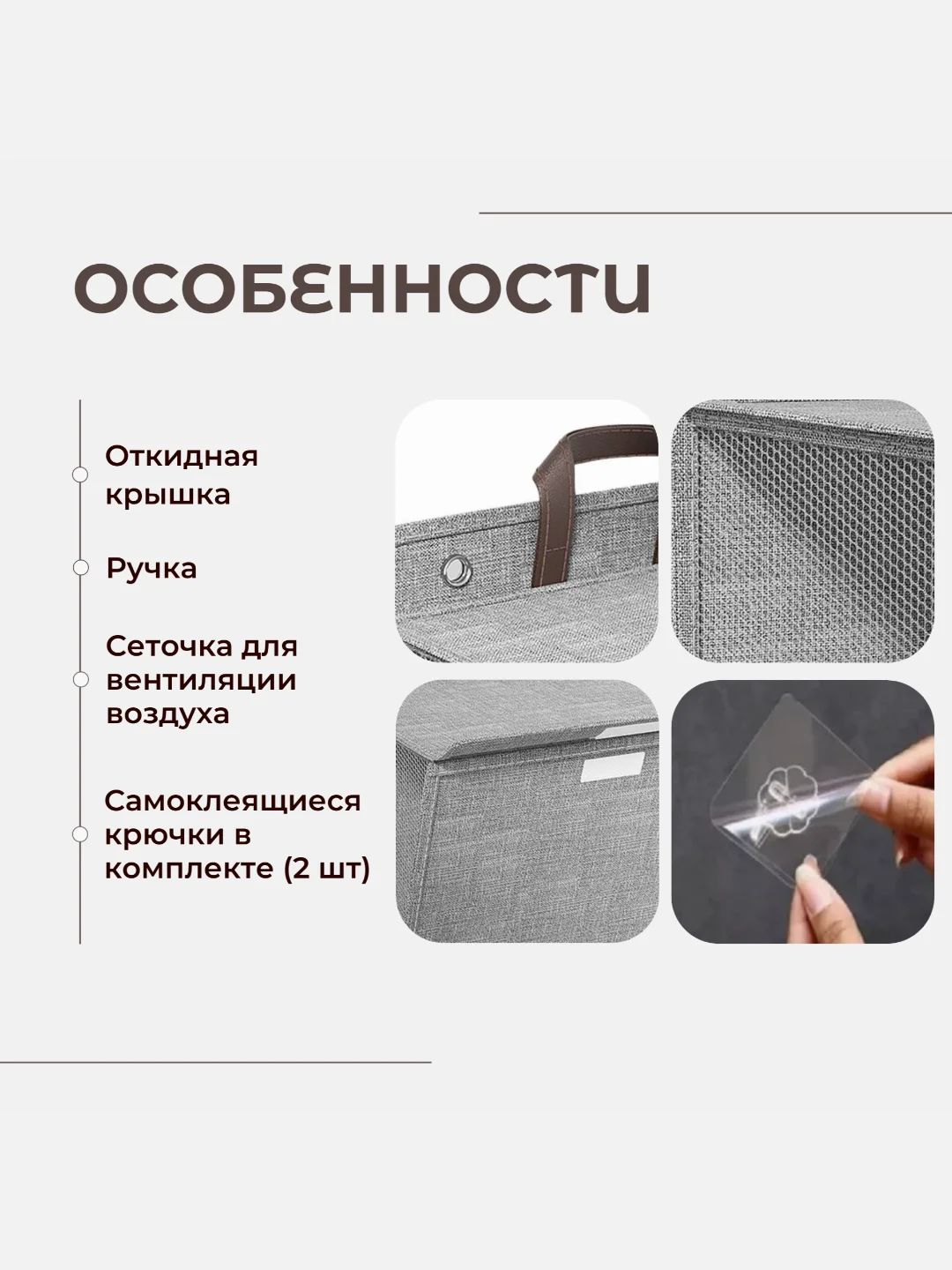 Серый корзина-органайзер для белья, подвесная, с крышкой, складная