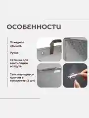 Серый корзина-органайзер для белья, подвесная, с крышкой, складная