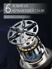Белый машинка для удаления катышек, беспроводная