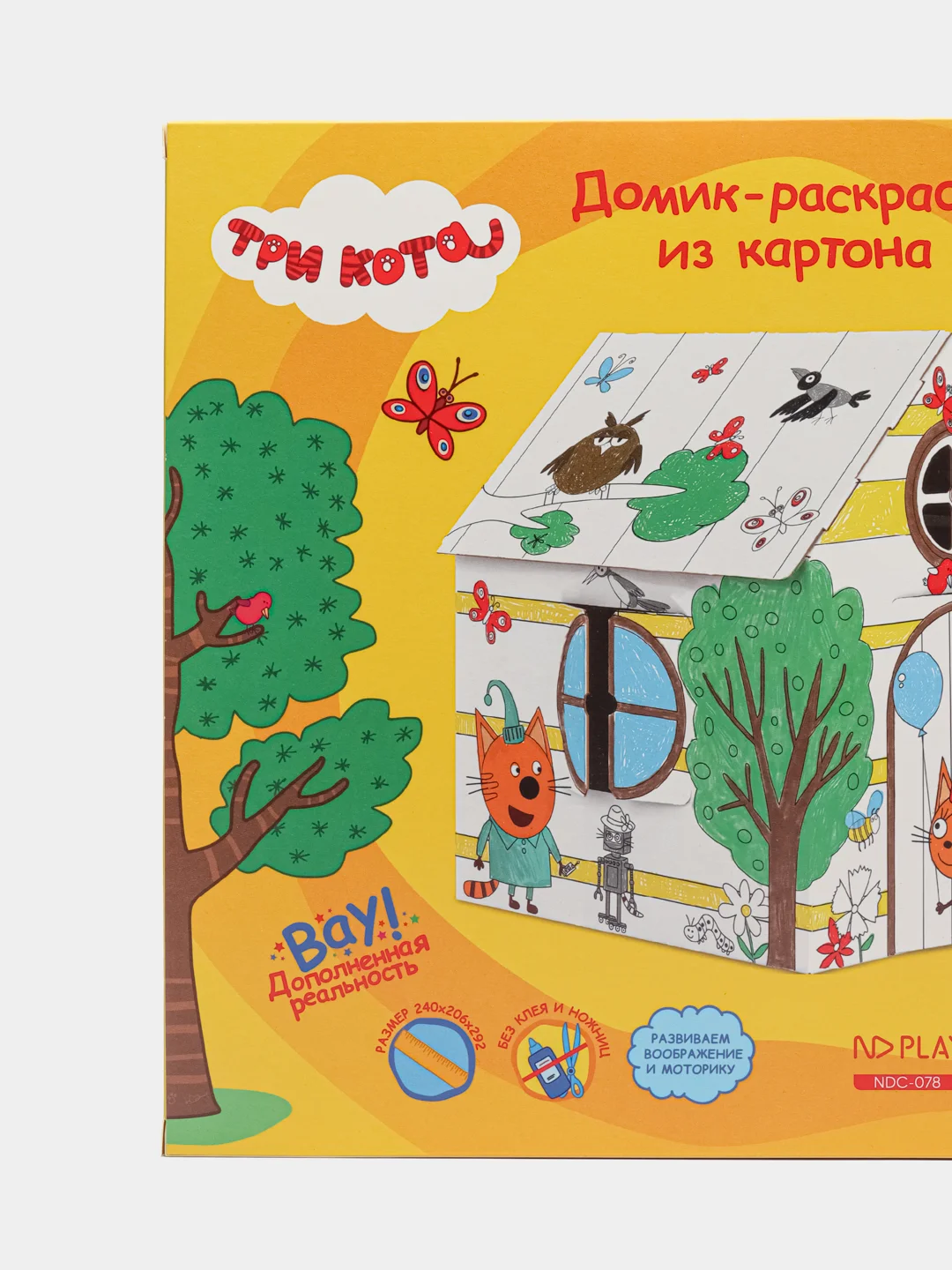 Игрушка картонная "Домик-раскраска "Три кота" Лето"