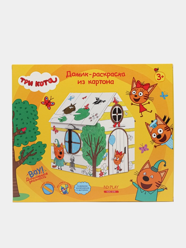 Игрушка картонная "Домик-раскраска "Три кота" Лето"
