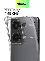 Прозрачный чехол для Xiaomi Redmi Note 13 Pro 4G/Poco M6 Pro 4G противоударный BROSCORP, защита углов