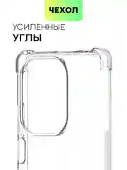 Прозрачный чехол для Xiaomi Redmi Note 13 Pro 4G/Poco M6 Pro 4G противоударный BROSCORP, защита углов