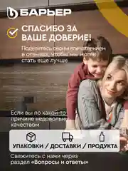 Комплект кассет для фильтров-кувшинов Барьер Классик, 3 штуки, удаляет хлор