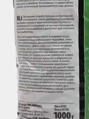 Прикормка рыболовная Vabik XXL (Вабик XXL) Лещ, Карп, Карась, 1 кг