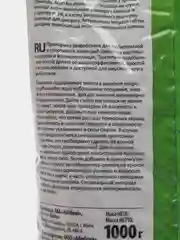 Прикормка рыболовная Vabik Base - Река / Озеро / Сухари-Семечки, 1 кг