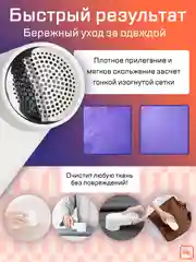 Машинка для удаления катышек MiJia Rechargeable Lint Remover, MQXJQ01KL