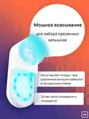Машинка для удаления катышек MiJia Rechargeable Lint Remover, MQXJQ01KL