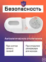 Машинка для удаления катышек MiJia Rechargeable Lint Remover, MQXJQ01KL