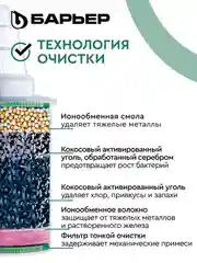 Комплект кассет Классик для жесткой воды, 4 шт, защищает от накипи