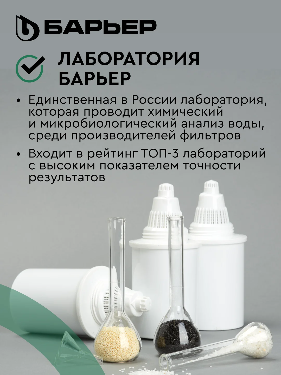 Комплект кассет Классик для жесткой воды, 4 шт, защищает от накипи