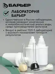 Комплект кассет Классик для жесткой воды, 4 шт, защищает от накипи