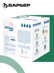 Комплект кассет Классик для жесткой воды, 4 шт, защищает от накипи