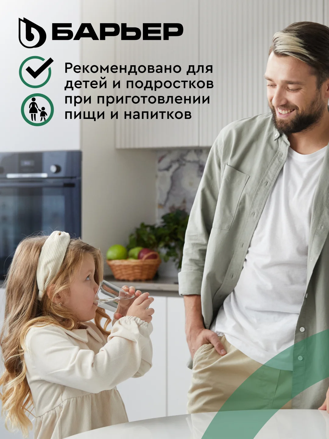 Комплект кассет Классик для жесткой воды, 4 шт, защищает от накипи